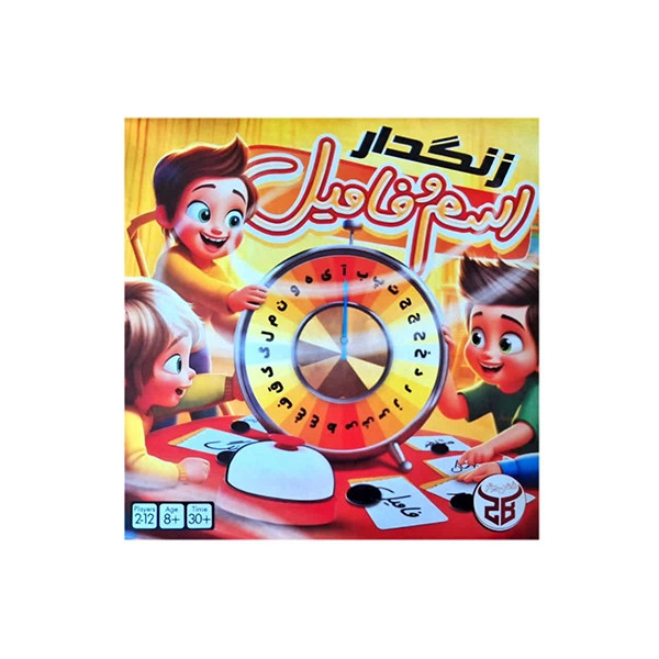 اسم فامیل زنگ دار